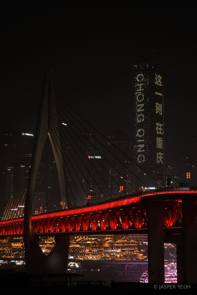 Qiansimen Bridge, Chongqing